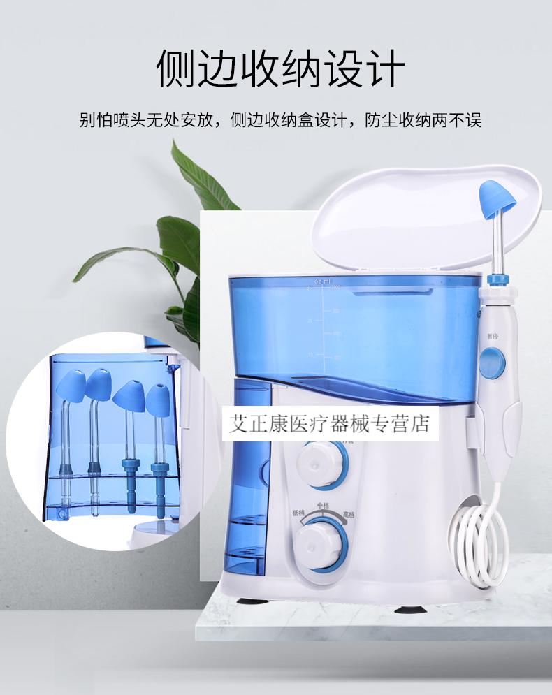 洗鼻器乐仪洗鼻器家用鼻腔冲洗器电动儿童鼻炎鼻塞通鼻洗鼻子神器冲鼻