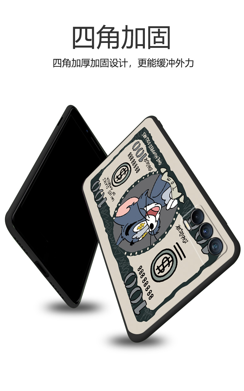 手机壳realmev15卡通真我v15手机壳realme真我v15硅胶真我v15美钞杰瑞