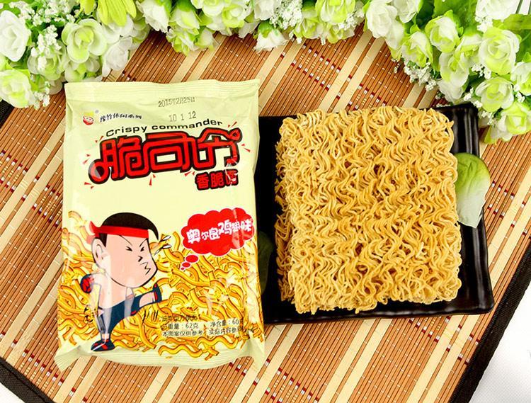 脆司令整箱40袋混装方便面干吃干脆面火鸡零食小吃多规格 脆司令烤
