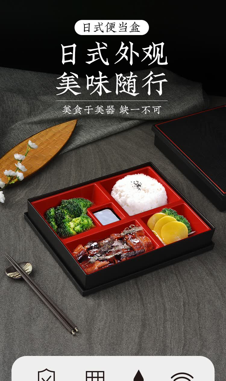 日式便当盒木纹商务套餐多格加厚分格盘寿司盒塑料打包快餐盒x扇形