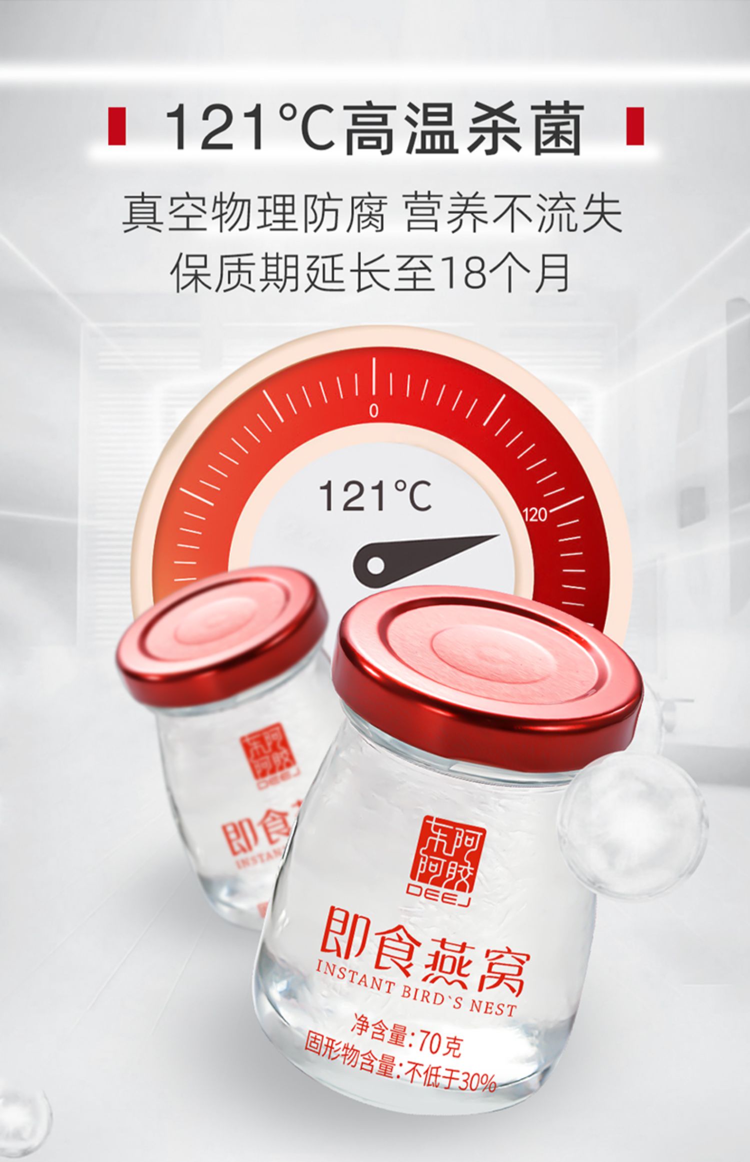 药房直售东阿阿胶即食燕窝孕妇礼盒70g6瓶15瓶情人节礼物两小盒装70g3