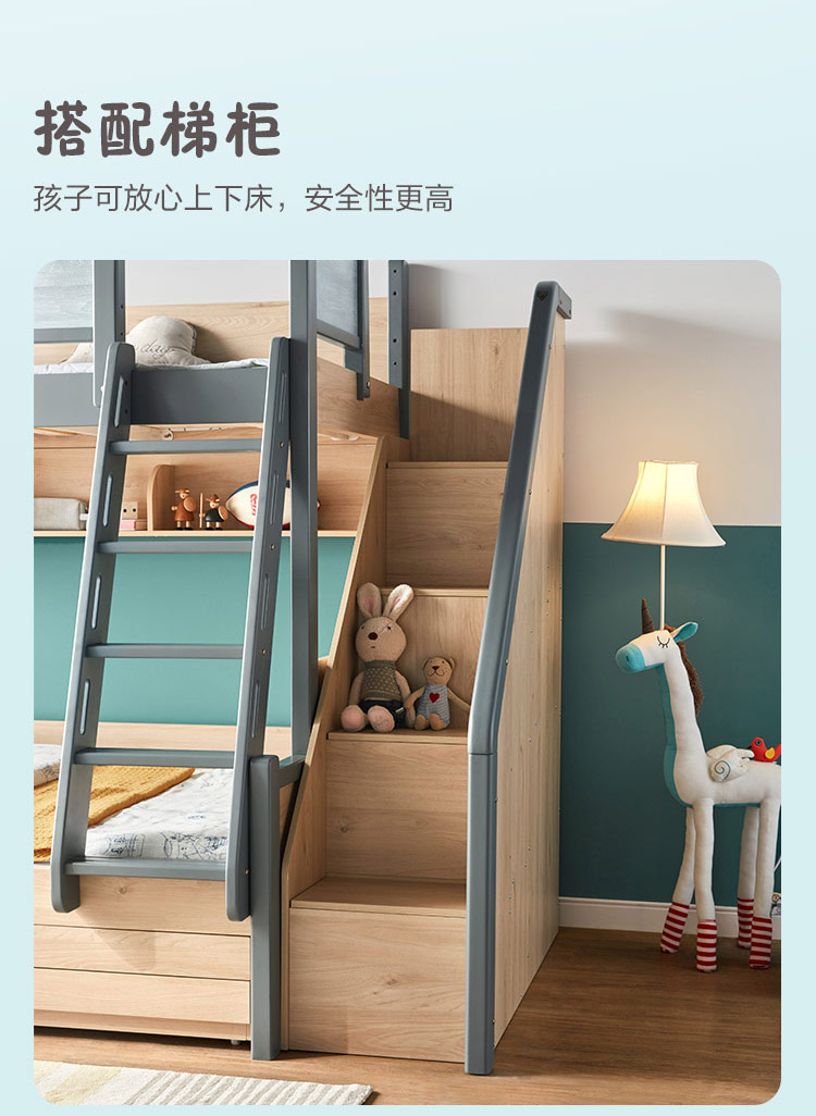 子母床梯柜安装示意图图片