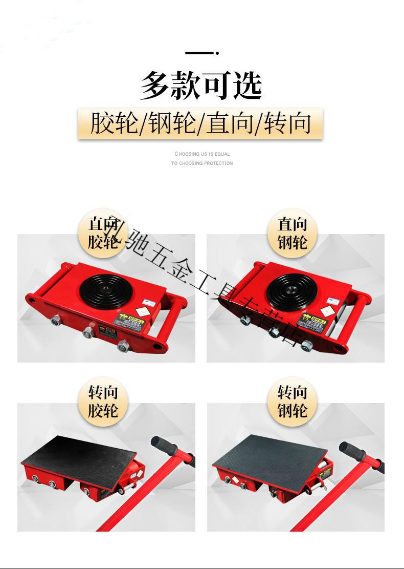 萬向旋轉搬運坦克車直向小坦克車地坦克輪搬運車重型設備起重工具加強