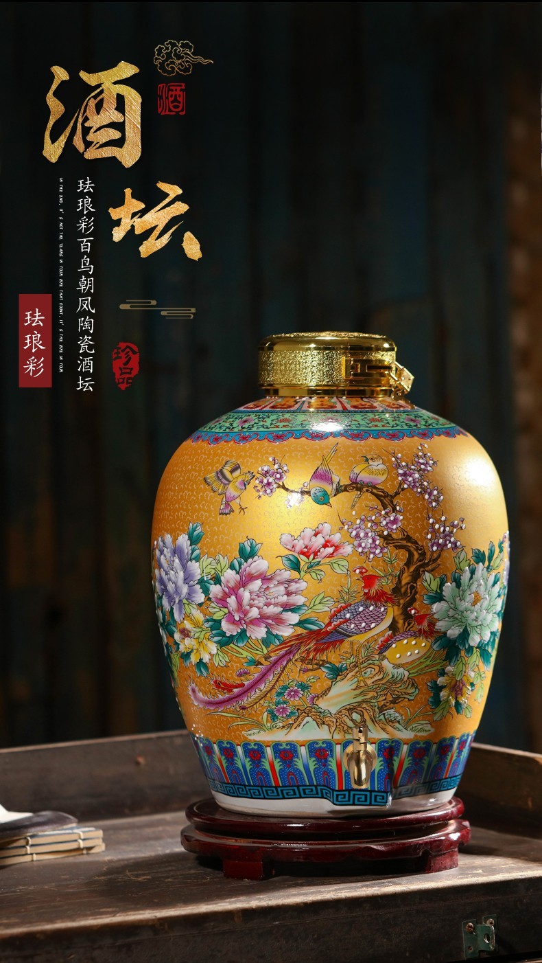 瓷鈊堂 景德镇陶瓷器珐琅彩金色花鸟空酒坛10斤/20斤/30斤/50斤
