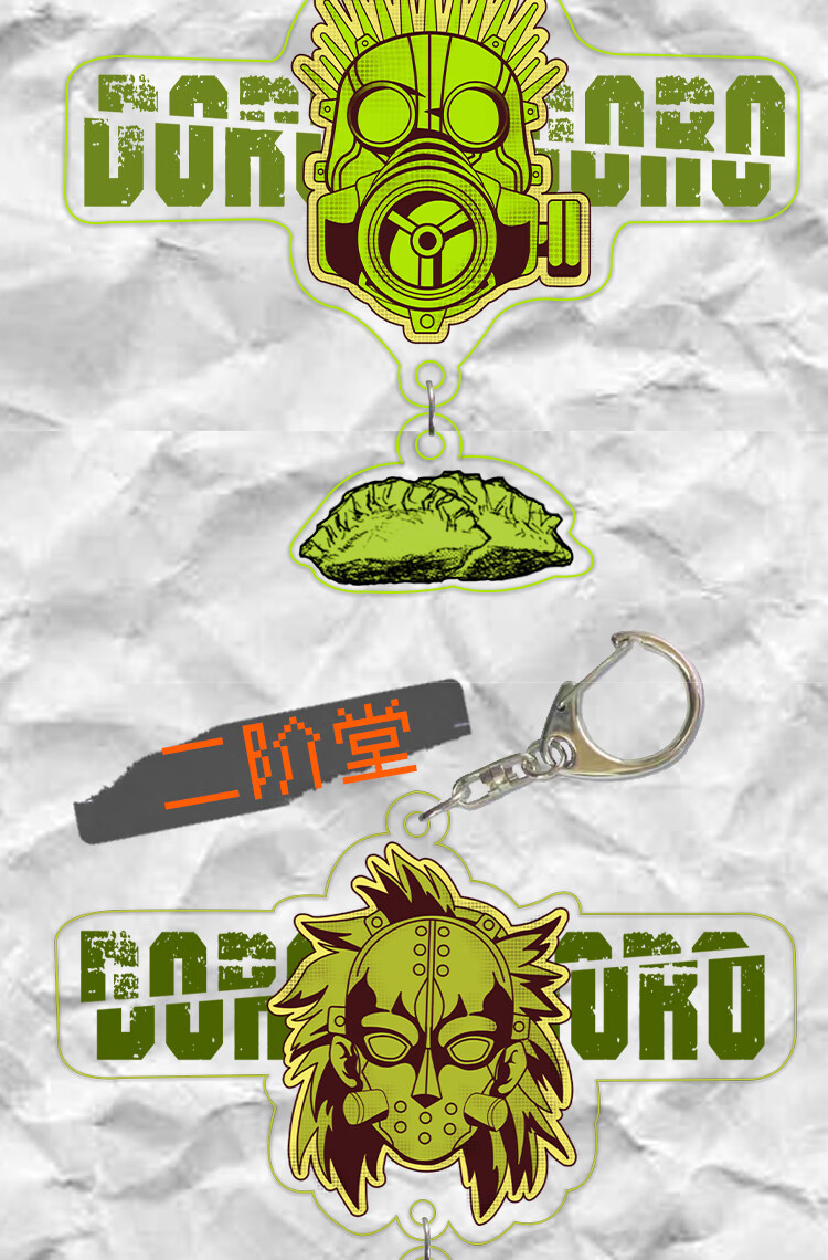 异兽魔都 异兽魔都周边心能丼二阶堂开曼烟老大钥匙扣亚克力挂件 烟