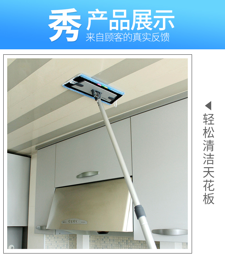 天花板清洁工具擦棚顶墙擦厨房瓷砖家用伸缩去污拖把抖音15m杆40cm