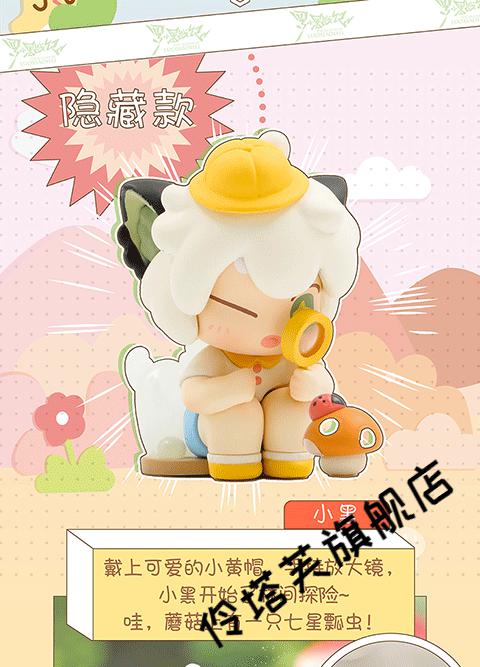 万代 罗小黑露营系列盲盒确认款潮玩小黑隐藏周边心意礼物摆件概不