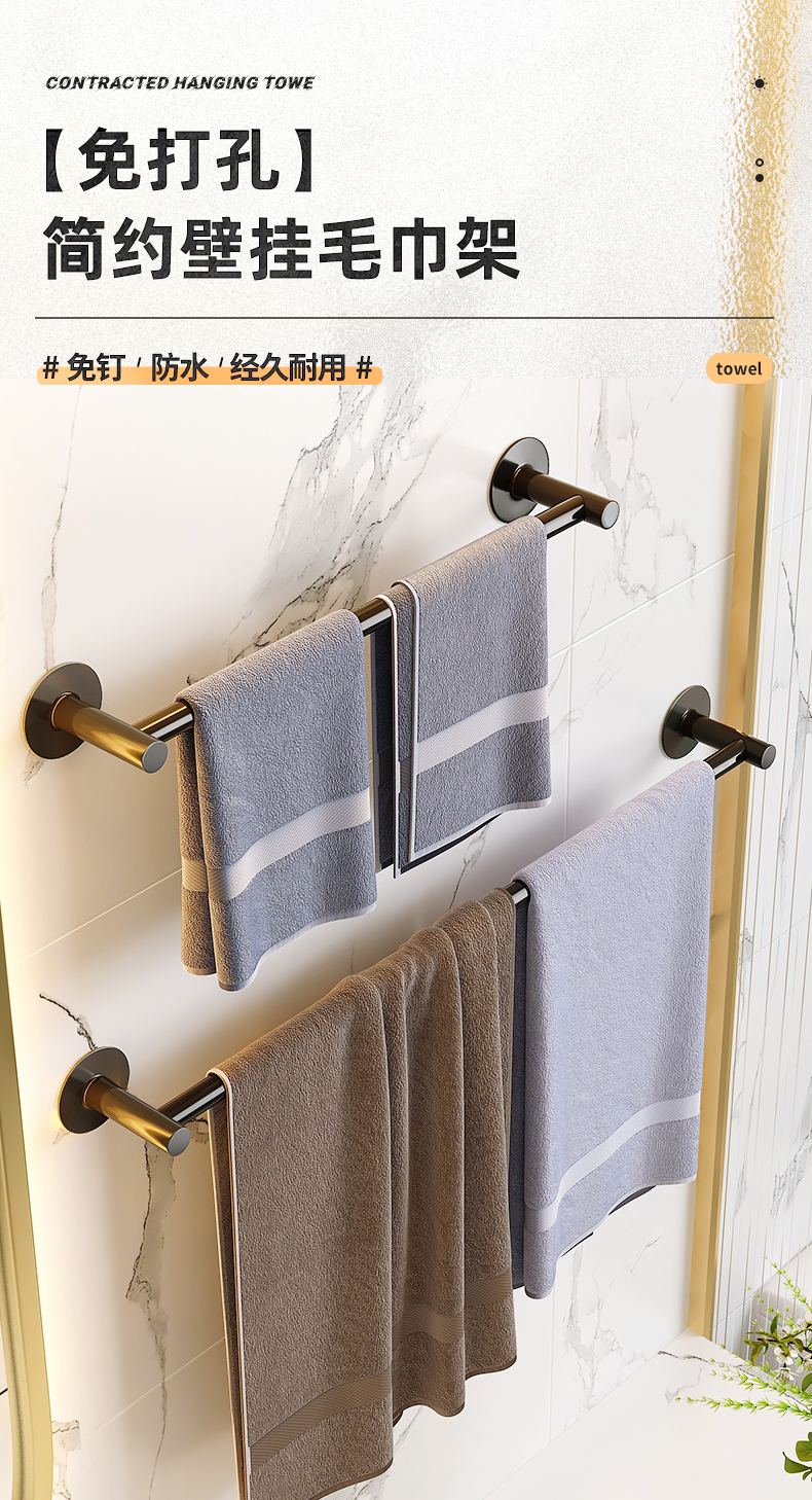 水天一方 毛巾架子免打孔卫生间壁挂浴室置物架厕所洗手间收纳挂架 70cm皎月白【太空铝单杆】