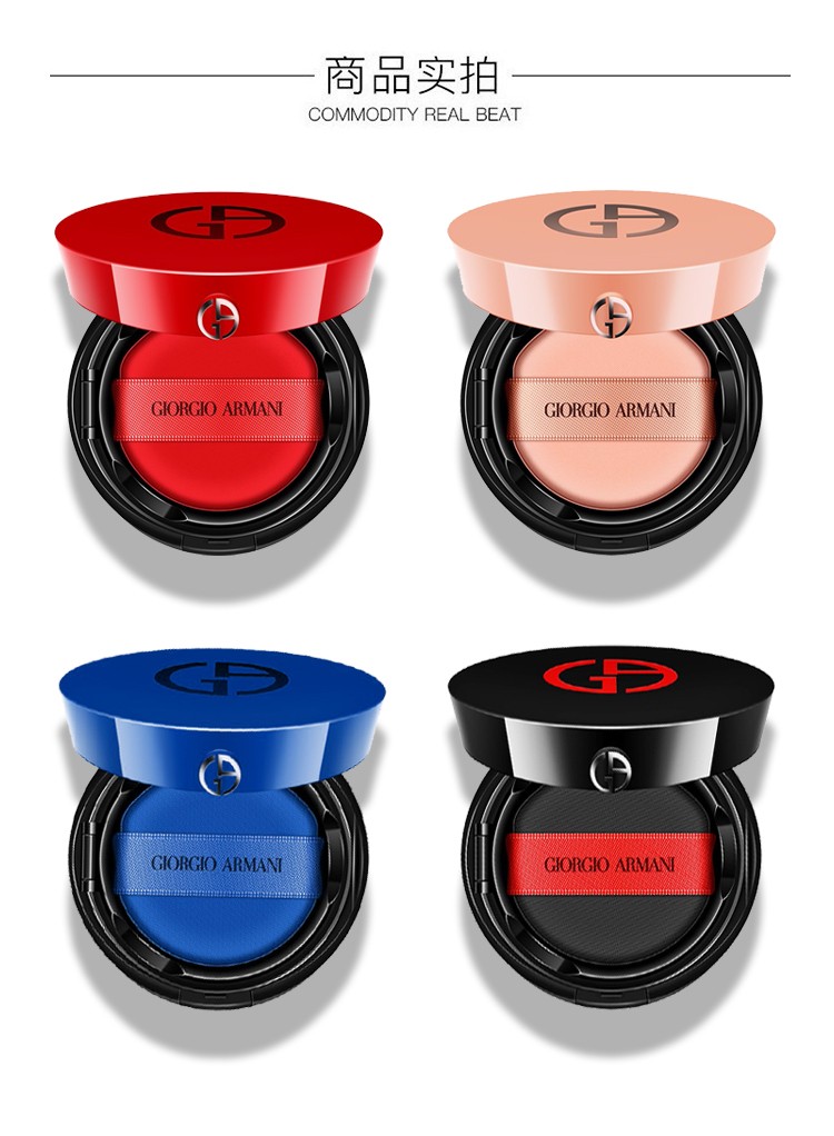 阿玛尼armani气垫bb霜权利红色蓝标大师气垫红色气垫替换芯2号新版