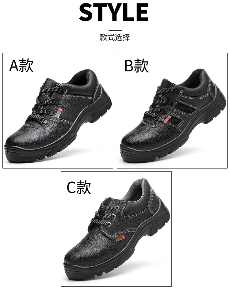 巴盾实心底劳保鞋防护安全男士轻便防砸防穿刺巴顿劳保钢包头工地品质