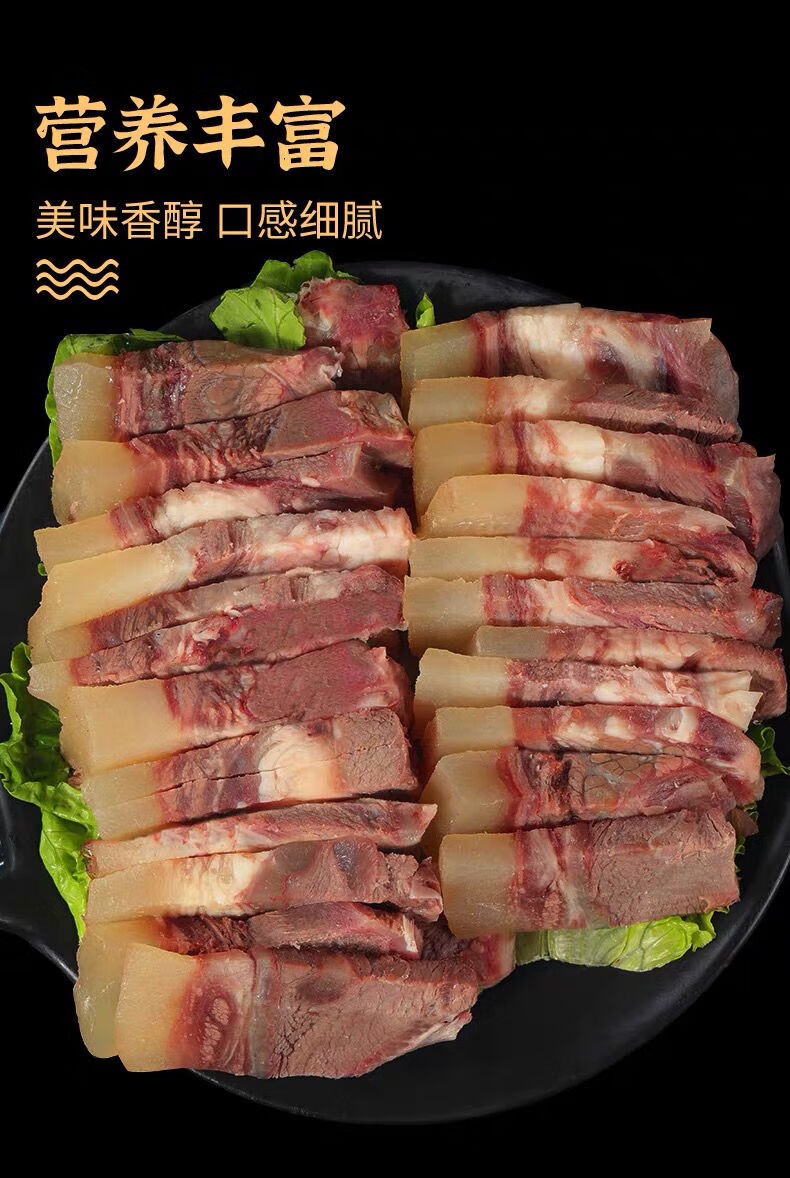 熟牛头肉精修黄牛脸肉带皮原味即食牛头肉批发饭店炒菜凉拌牛头肉