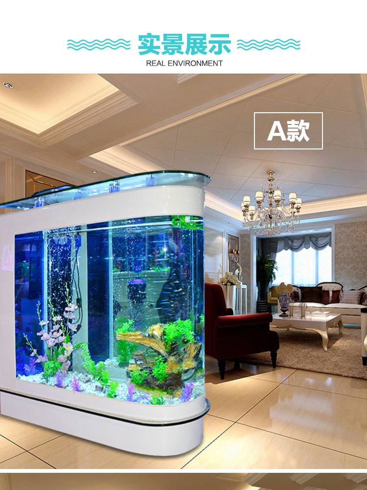 鱼缸隔断柜客厅 头鱼缸水族箱u型底滤玻璃鱼缸落地屏风隔断生态免换水