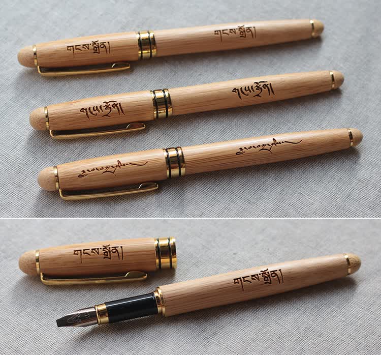 鸭嘴笔标图可吸墨铅笔圆规绘图绘画藏文钢笔 竹木质 平头平行笔平尖