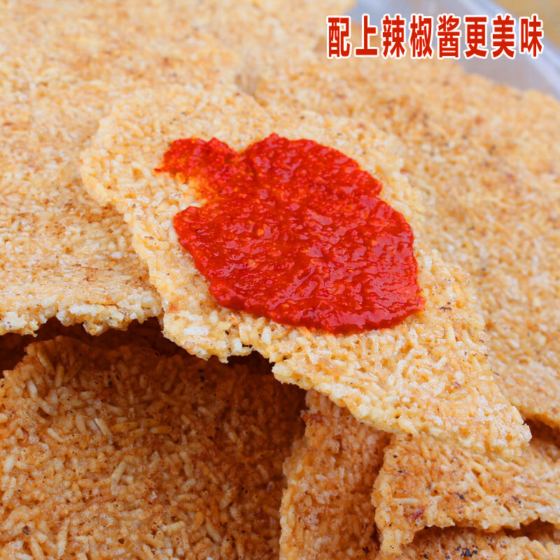 泡汤泡锅巴散装安徽特产土灶大锅锅巴非油炸儿时零食500g 1斤原味