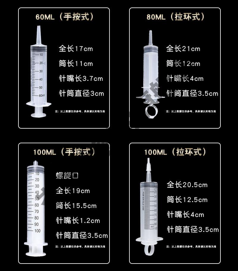 塑料注射器胃管灌肠鼻饲流食助推器大号大容量喂食针管针筒500毫升1支
