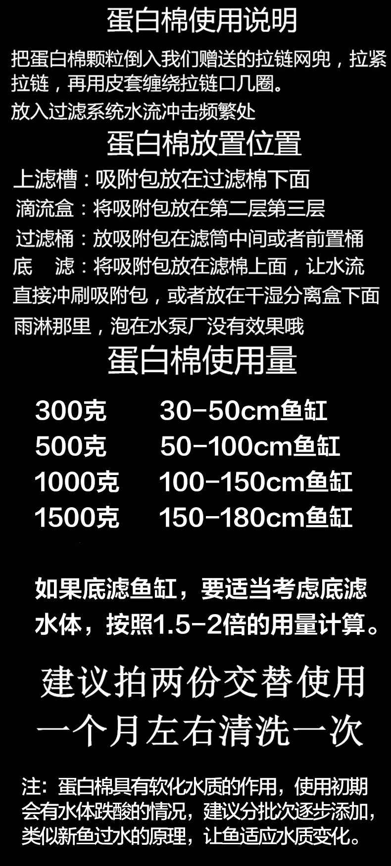 磁力宝去污丸净水神器_强力去污粉剂产品配方分析