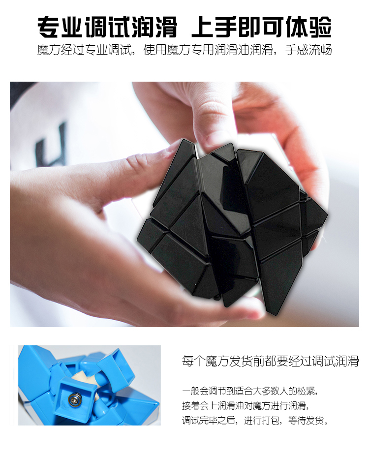 鬼魔魔方方寸鬼魔三阶异形魔方碳纤维膜顺滑3阶学生儿童智力玩具黄色
