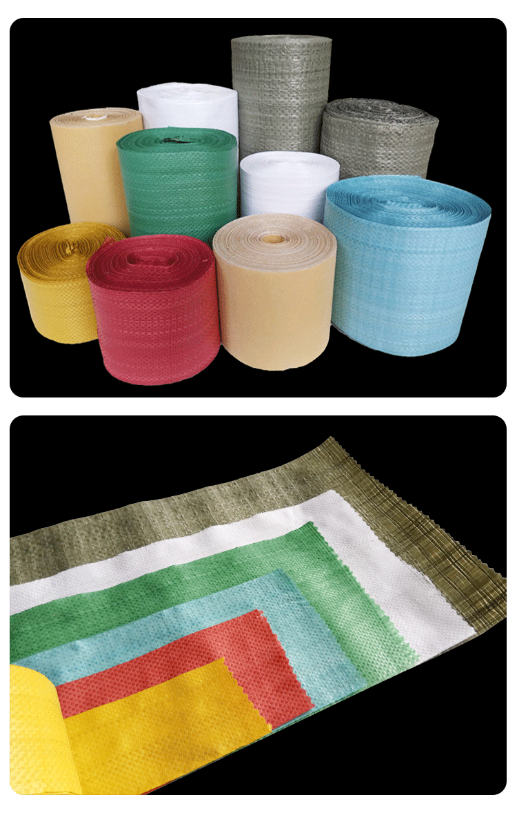 塑料编织布卷蛇皮缠绕带电线电缆包装布纸塑复合纸编织片 16cm红色