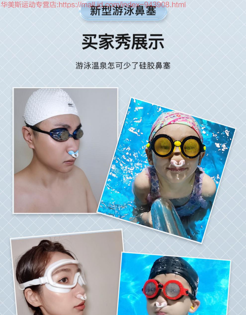 eaeonxe游泳鼻塞专业防脱落防水耳塞潜水硅胶鼻夹呛水神器儿童成人