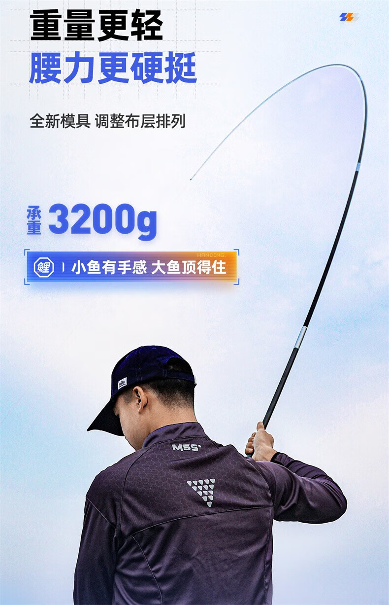 汉鼎 鱼竿官方旗舰升级版巨鲤四代鱼竿台钓竿巨物竿轻硬好手感大钓重