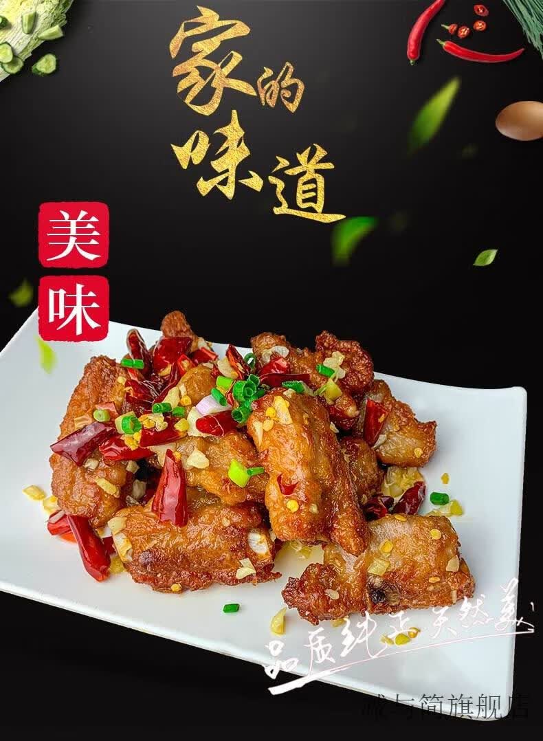 冠进蒜香排骨蒜香骨半成品商用冷冻蒜蓉广式小排小吃油 炸 食材汇
