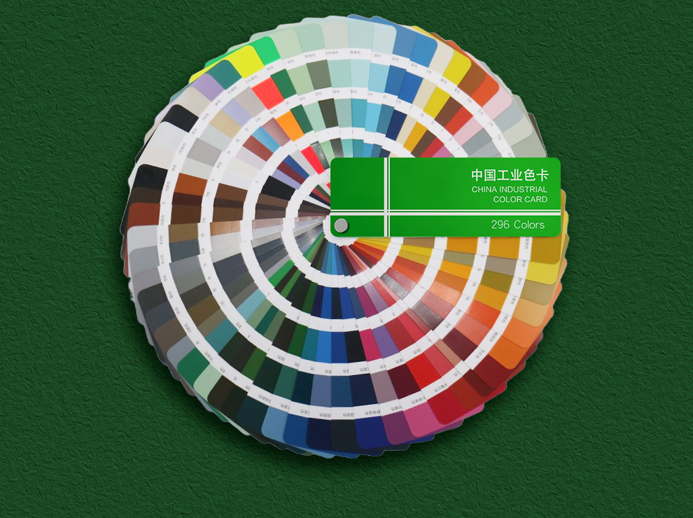 【正版】中国工业色卡漆膜标准样卡 国家标准gsb05-1426-2001油漆涂料