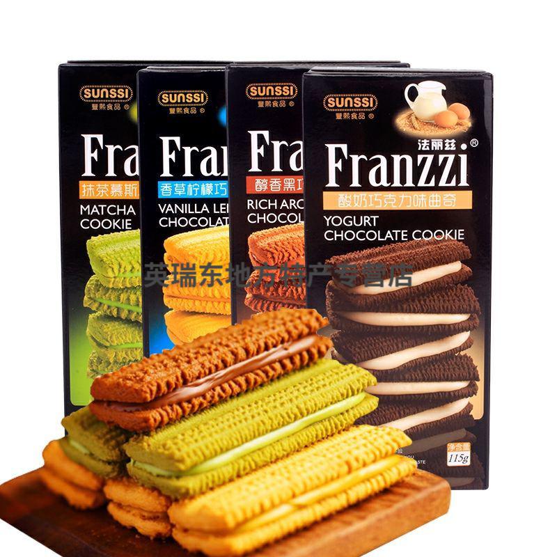 sunssifood曲奇多规格曲奇sunssi饼干sunssl芝士巧克力夹心food5口味