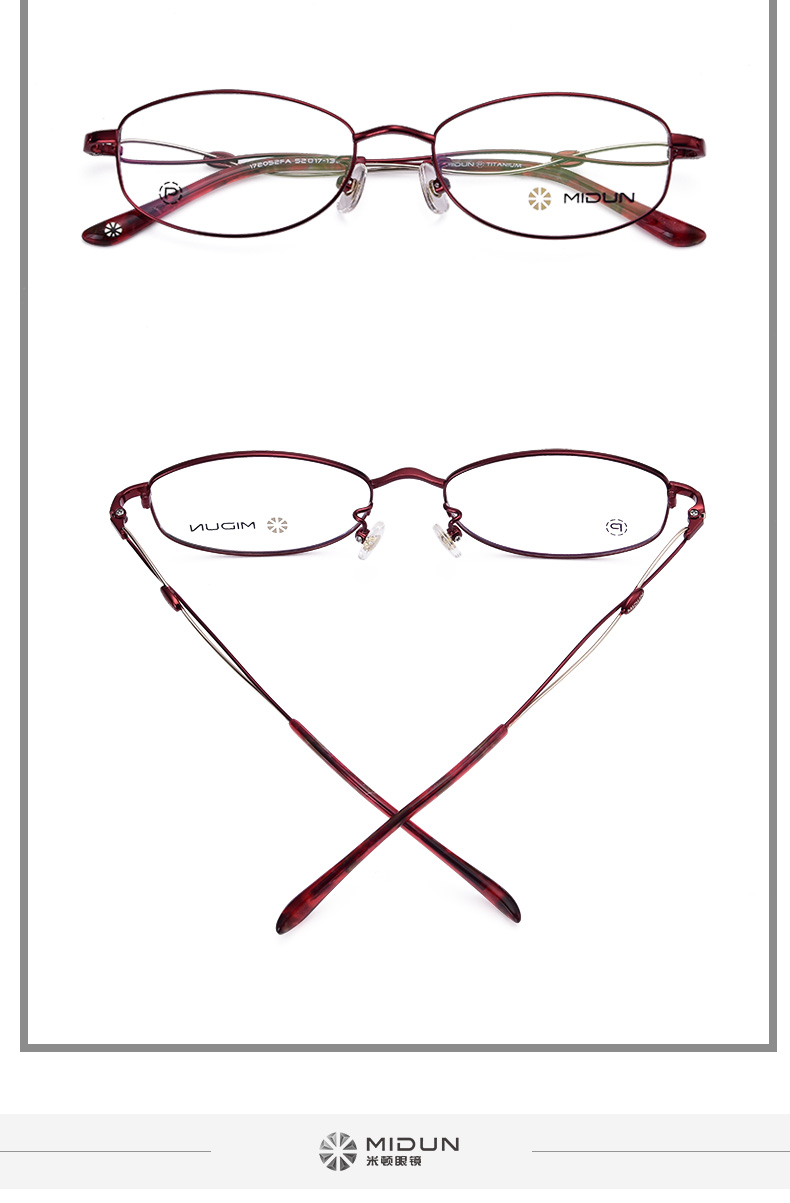 米顿眼镜框弹性线钛近视眼镜女镜架172052172052粉色gf武汉实体