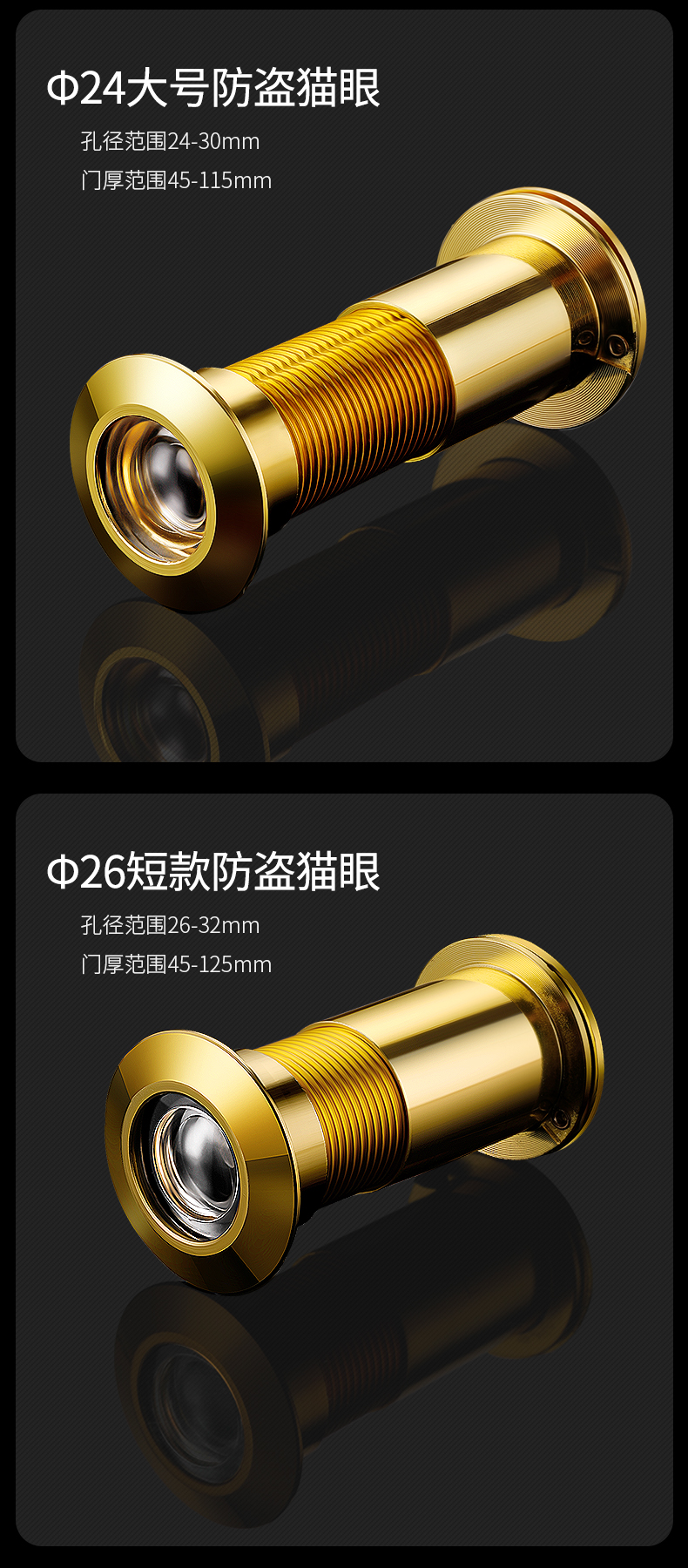 小米(mi)生态米家通用防盗门猫眼门镜门铃二合一家用防撬高清广角