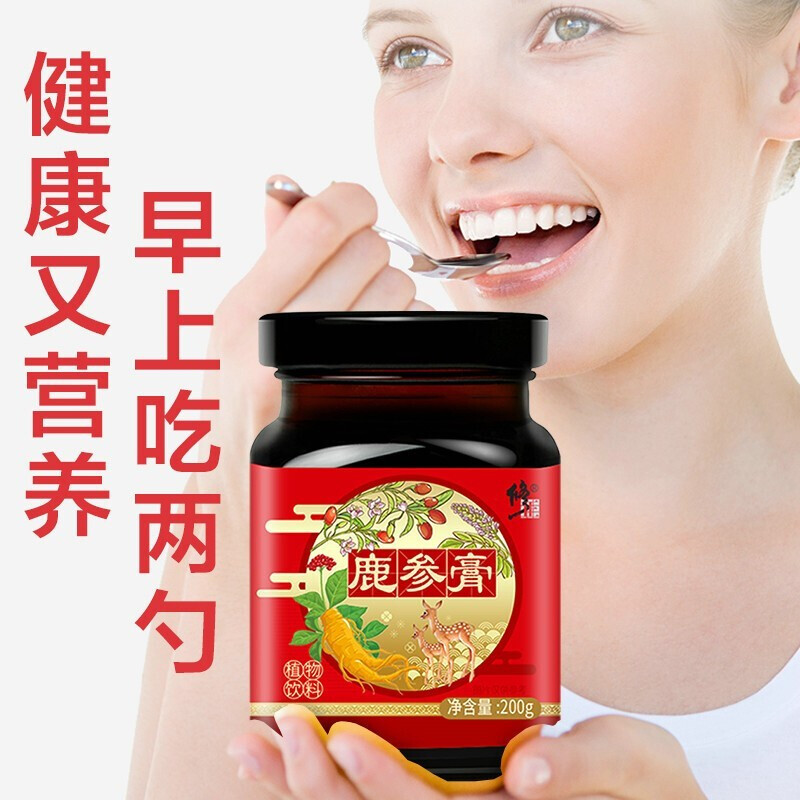 修正c200g/瓶女士滋补滋补营养品可搭鹿茸膏鹿胎膏人参阿胶膏糕dm 3