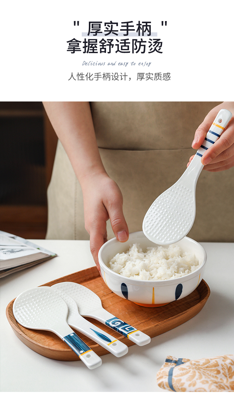 yomerto青瑶饭勺日式网红盛饭勺创意电饭煲打饭勺子陶瓷耐高温不粘勺