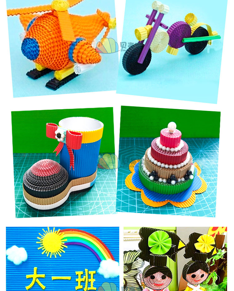 知鹿瓦楞纸幼儿园手工儿童彩色diy材料包彩纸加厚折叠立体波浪纸套装