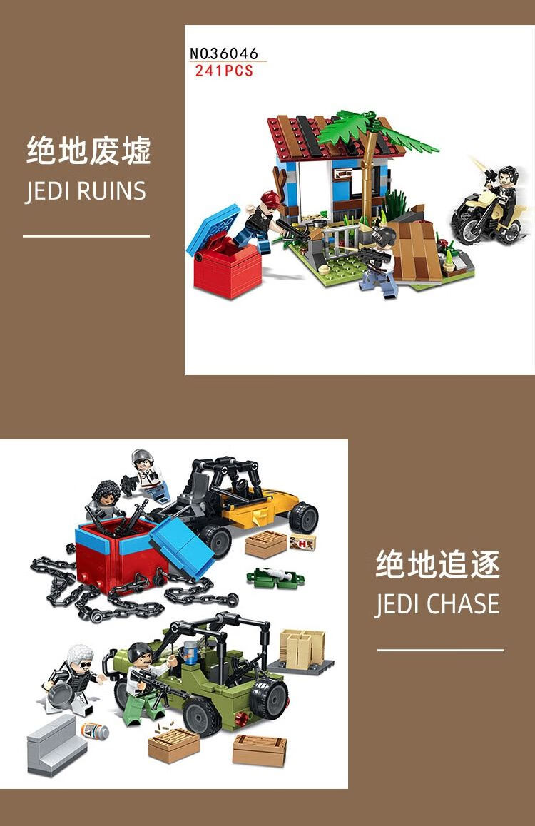 高乐级别积木吃鸡和平精英jimu拼搭积木红海行动m416战场僵尸模式牢房