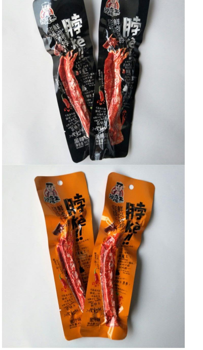 腌制口味:麻辣味规格:201-300g包装:袋装类别:鸡脖货号:s7pwekmg商品