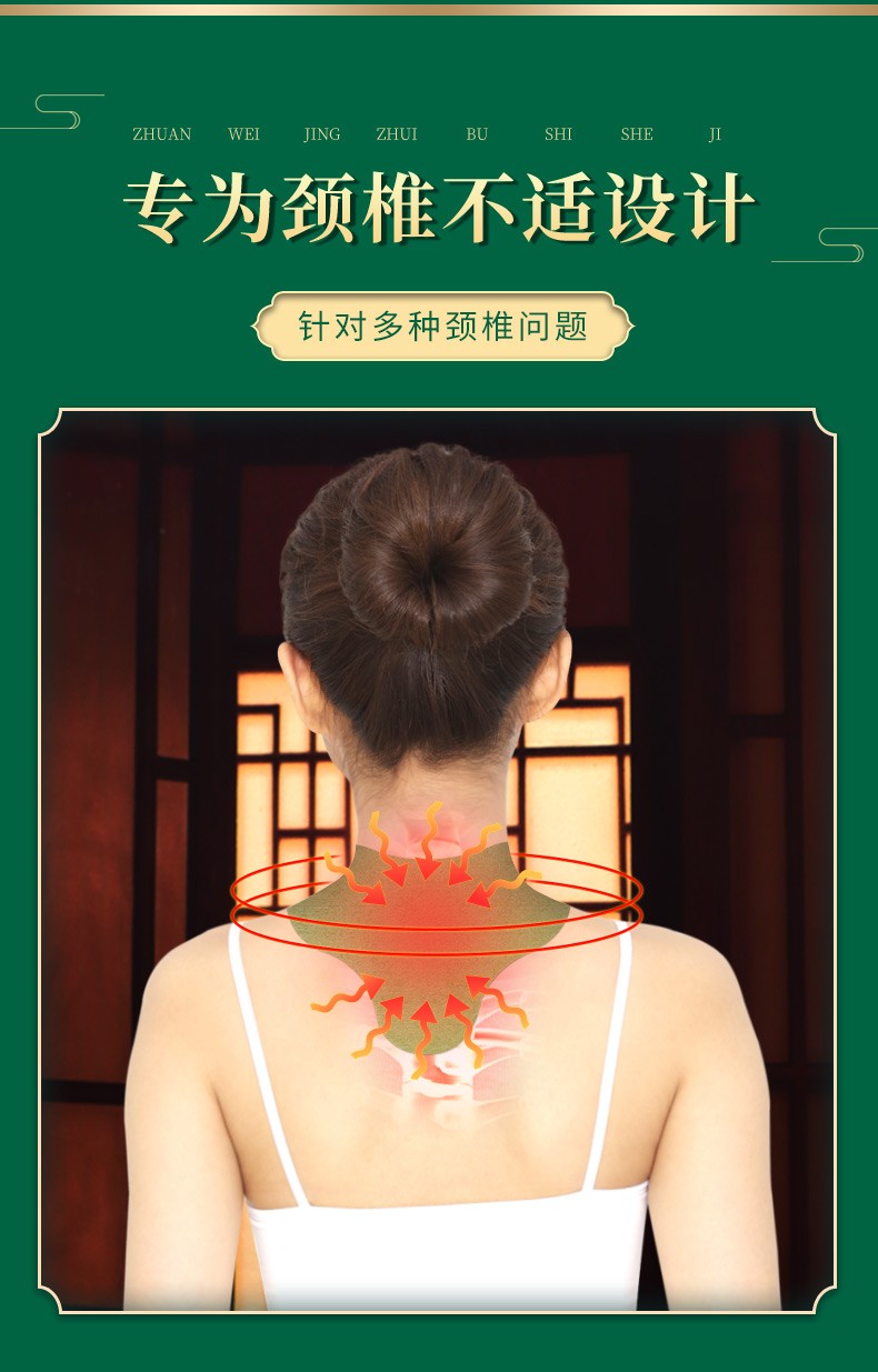 百年扁氏椎颈贴12贴艾草贴灸艾贴脖子膏贴艾热贴颈肩关节贴富贵包热敷