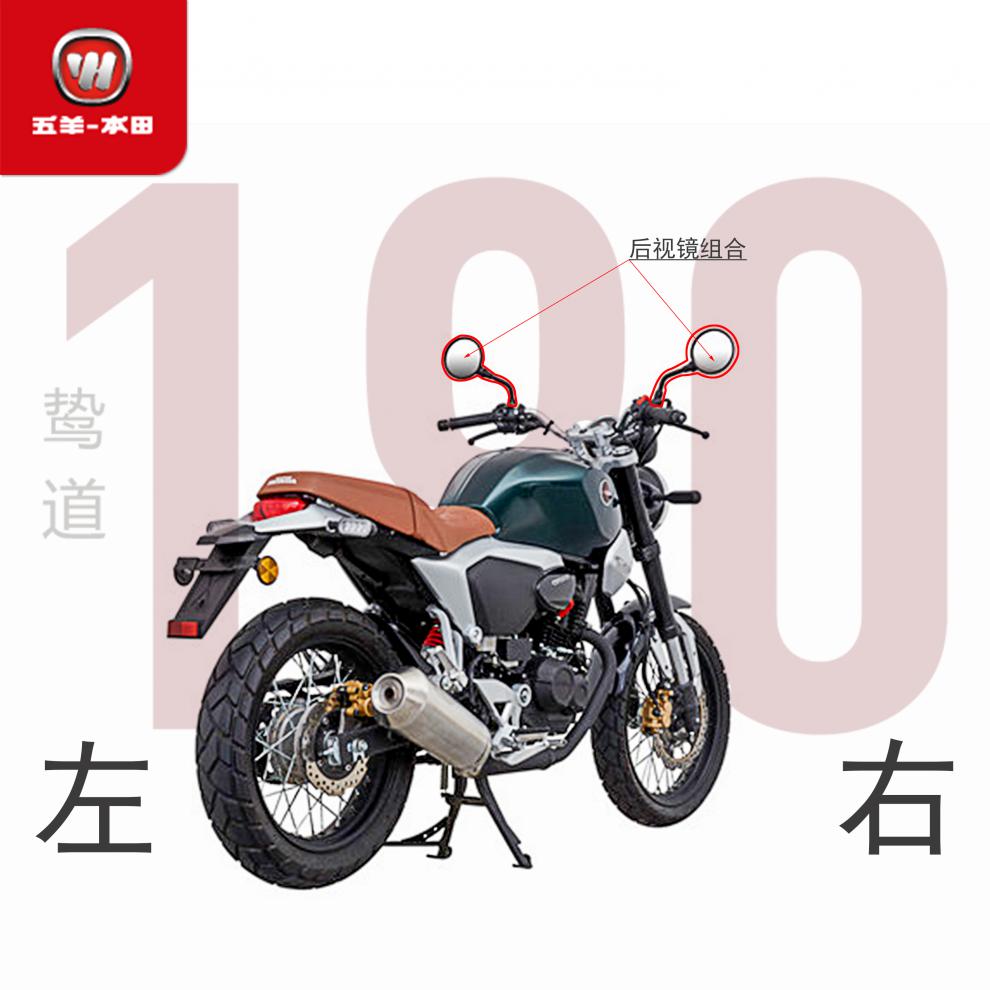 鸷道cb190ss 单左【图片 价格 品牌 报价】-京东