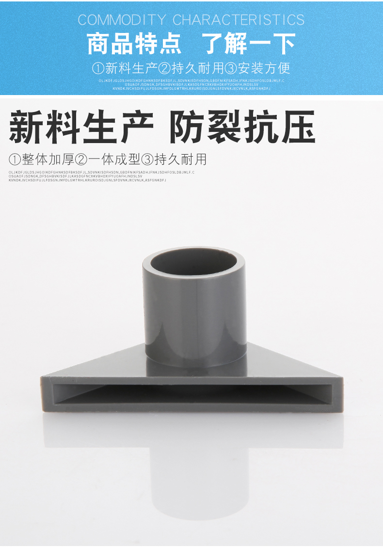 pvc三角鸭嘴鱼缸吹水口水管配件亚克力鱼缸底部出水嘴出水口配件 20