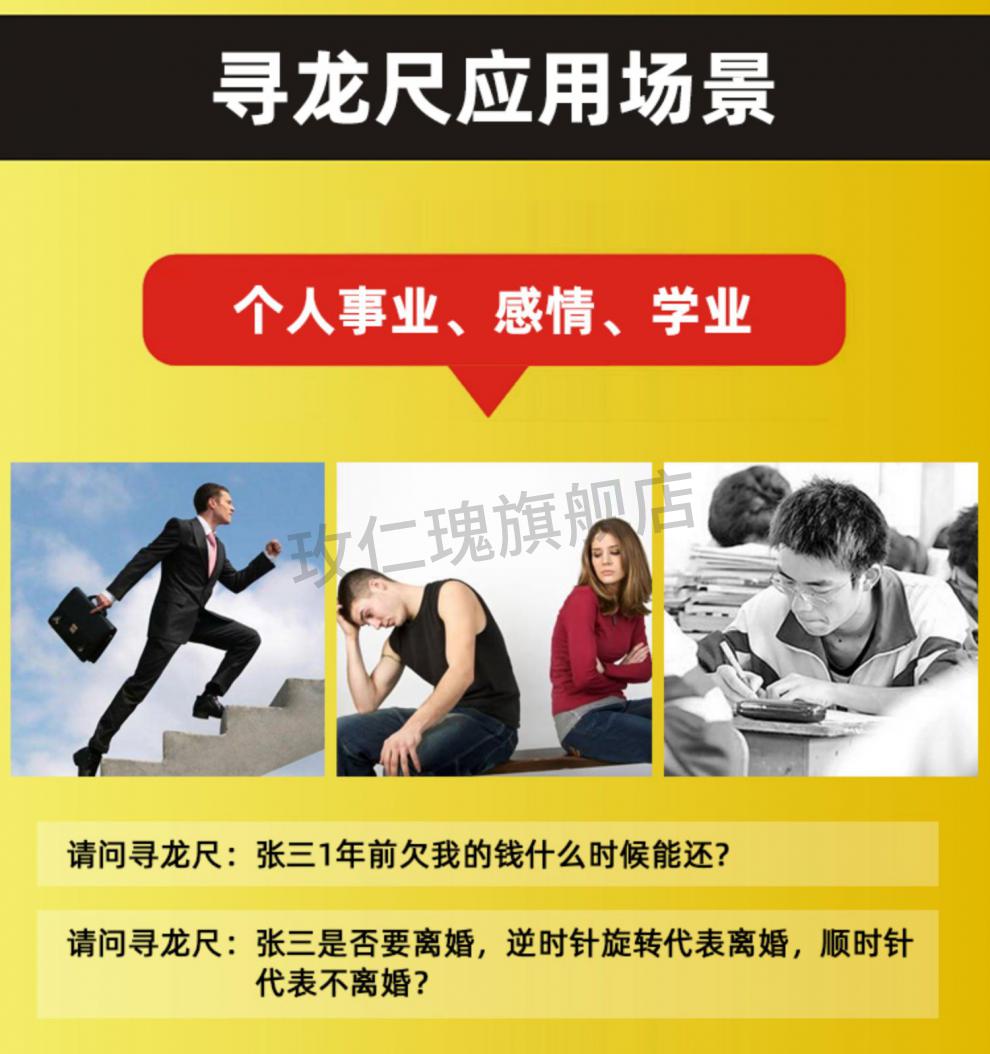 亮辰杨公寻龙尺能量仪高精度纯铜唐人街探案同款书使用秘法 头线下款