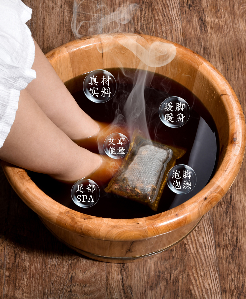 深艾艾草泡脚药包30包艾叶泡脚足浴泡脚中药包干艾草叶泡澡20g30包八