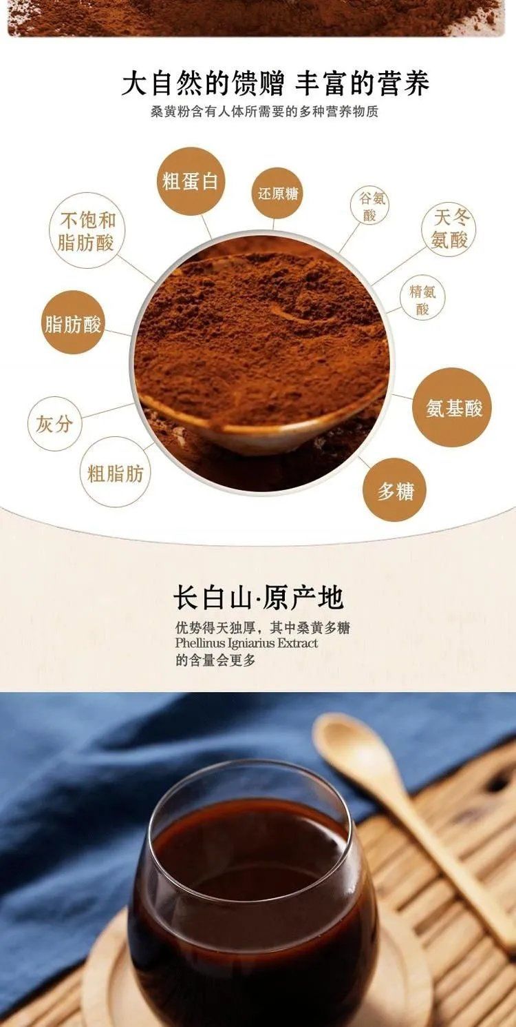 桑黄粉西藏250g瓶桑树桑黄精粉菌 原材料野生桑黄特级500g【图片 价格