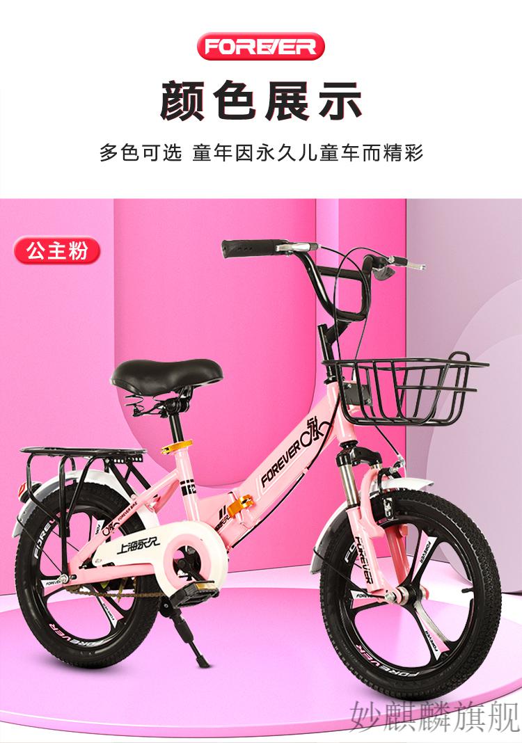 三枪折叠自行车 儿童折叠自行车6-8岁12小学生男女孩中大童脚踏单车18