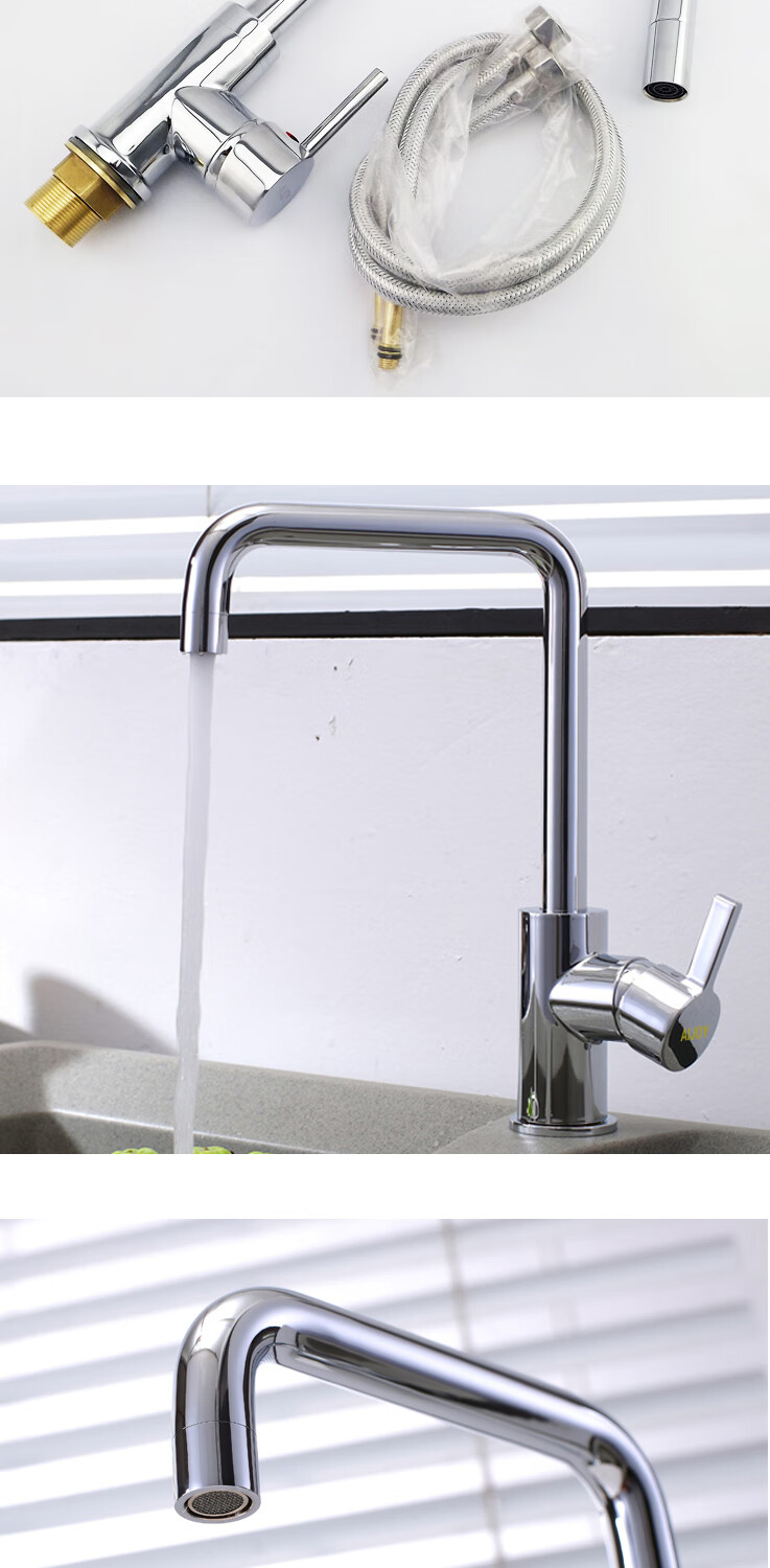 厨房水龙头冷热全铜可旋转水槽洗菜盆单把单孔混水阀水龙头防溅头单