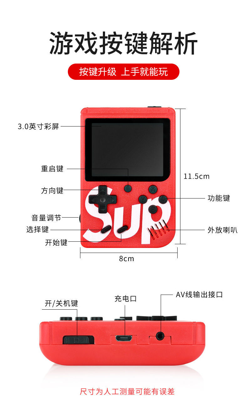 适用于掌上游戏机sup400款游戏经典童年怀旧单人双人便携充电游戏机