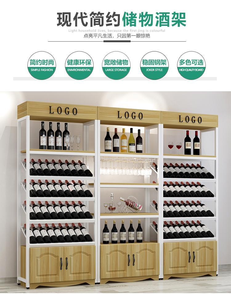 wsng红酒柜家用酒架酒吧落地柜收纳铁艺展示架置物架酒杯欧式葡萄酒架