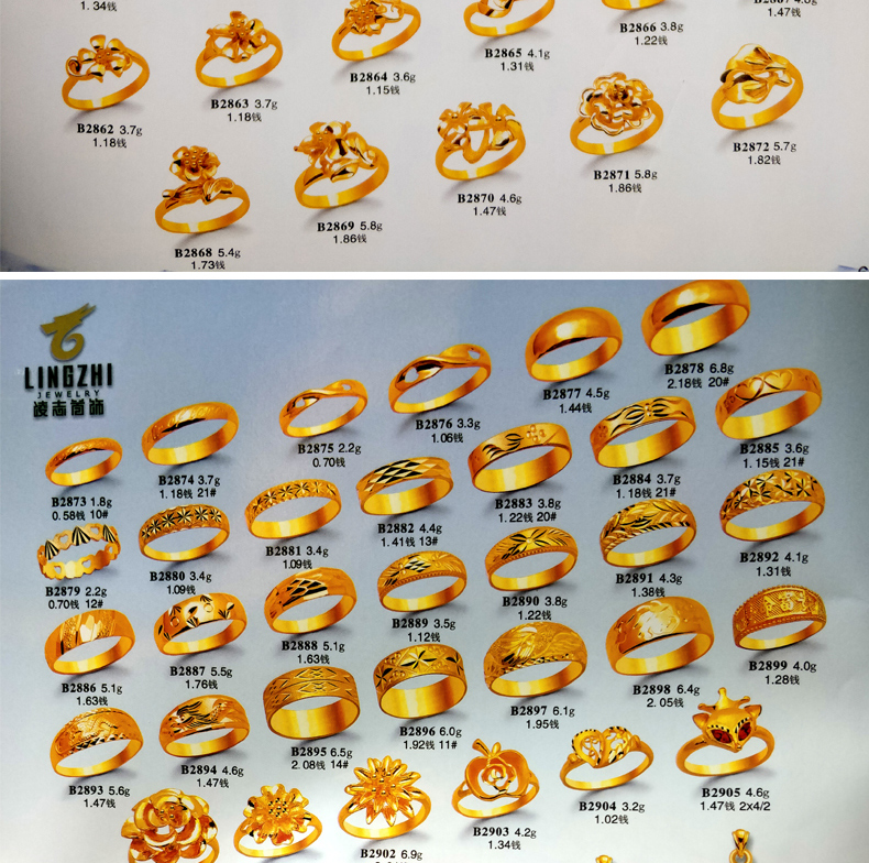 戒指石膏模具凌志新款首饰模具石膏模加工模金银打金戒指石膏项链手镯