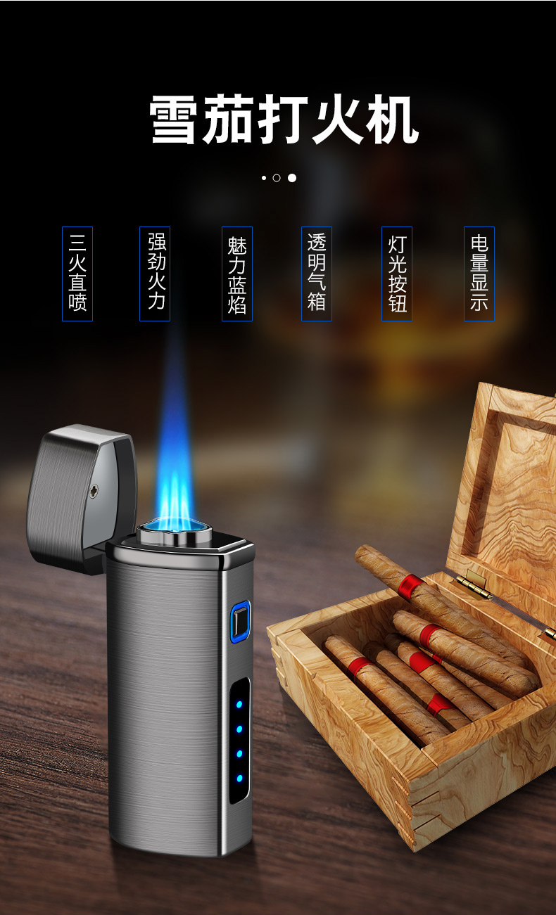 2022新款蓝焰打火机充电 电子触摸感应打火机三头直冲充气防风蓝焰