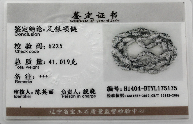 欢韵(hy)银镀白金铂金项链男女幸运珠情侣银饰项链99足银橄榄珠佛珠