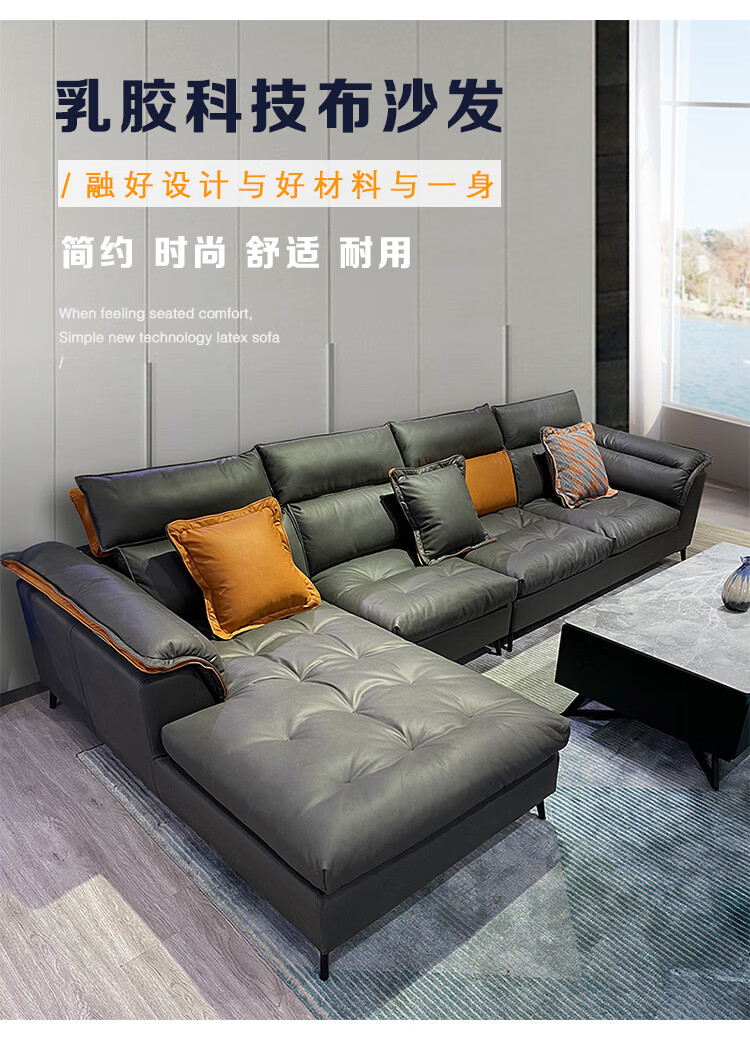 初岛 沙发 科技布沙发现代简约意式极简轻奢大小户型转角可拆洗布艺乳胶沙发 单人位(1.2m) 三防科技布+乳胶填充+羽绒棉