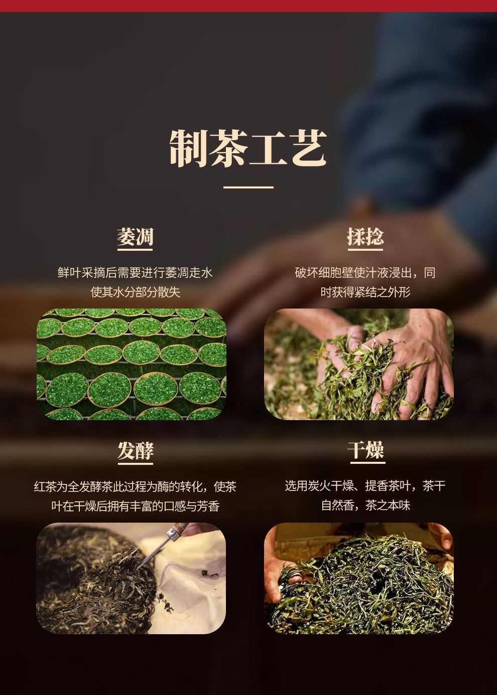恩施高硒红茶茶叶高山云雾宜红工夫茶浓香型礼盒装160g【图片 价格