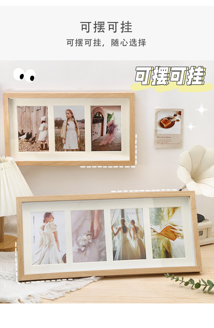 【当季新款】相册墙网红信蓝铭网红相框摆台感画框相册大摆件四宫格挂